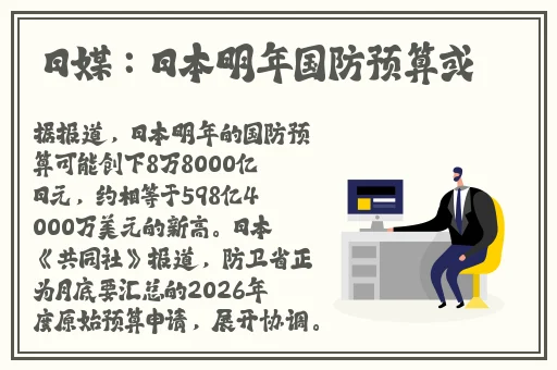 无人区玫瑰与夜色玫瑰的区别
